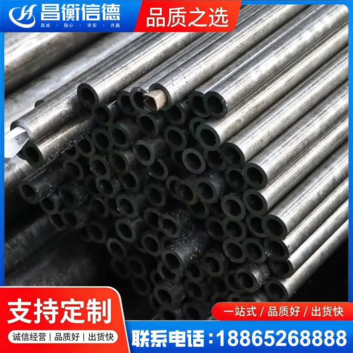 新罗GCr15精密钢管