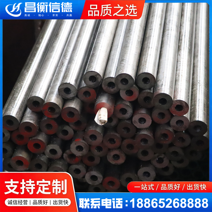 新罗20#精密钢管
