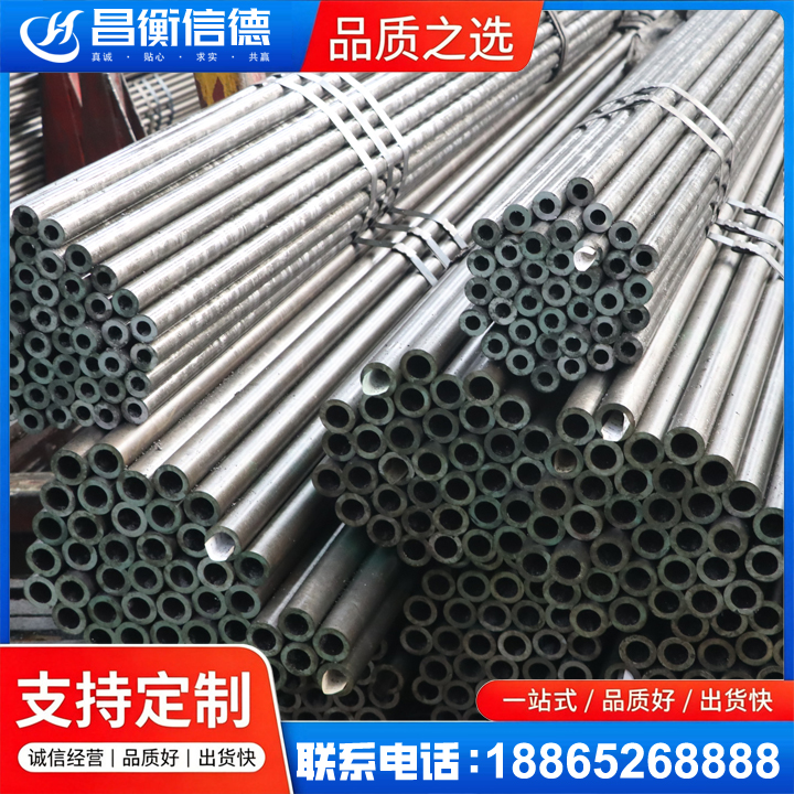 新罗光亮精密钢管
